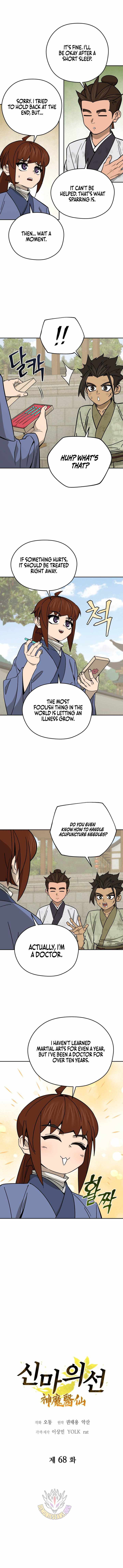 Murim’s Youngest Miracle Demon Doctor — Chapter 68 — page 2