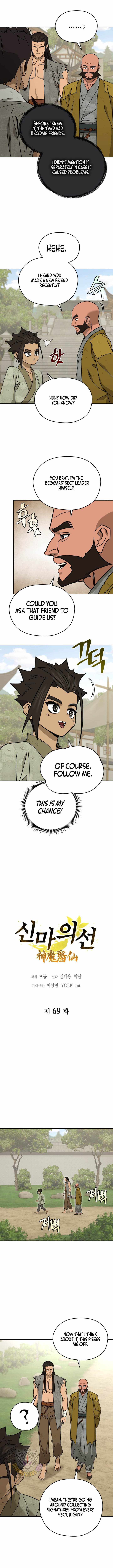 Murim’s Youngest Miracle Demon Doctor — Chapter 69 — page 4