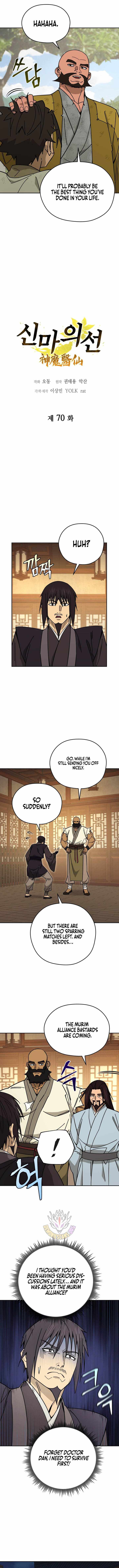 Murim’s Youngest Miracle Demon Doctor — Chapter 70 — page 4