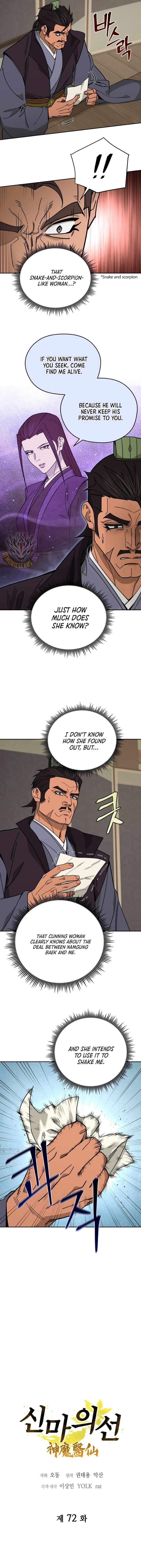 Murim’s Youngest Miracle Demon Doctor — Chapter 72 — page 2