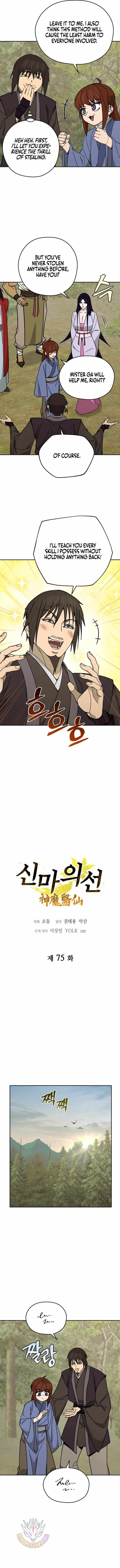 Murim’s Youngest Miracle Demon Doctor — Chapter 75 — page 3
