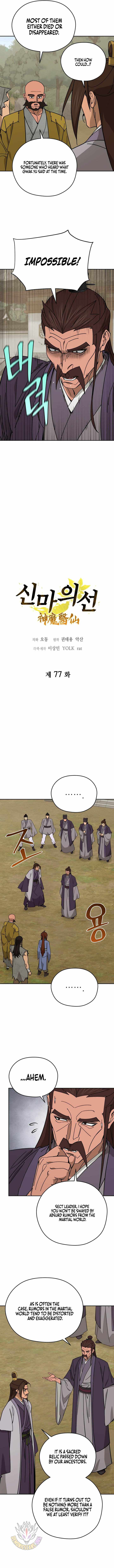 Murim’s Youngest Miracle Demon Doctor — Chapter 77 — page 4