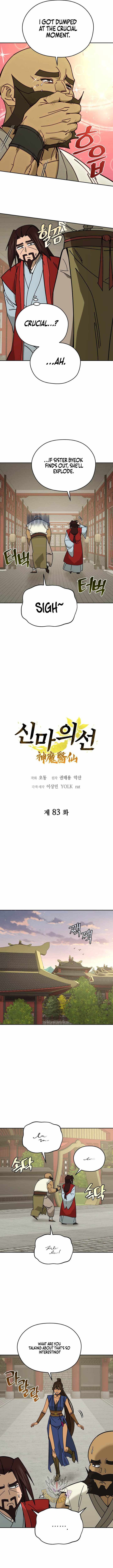 Murim’s Youngest Miracle Demon Doctor — Chapter 83 — page 4