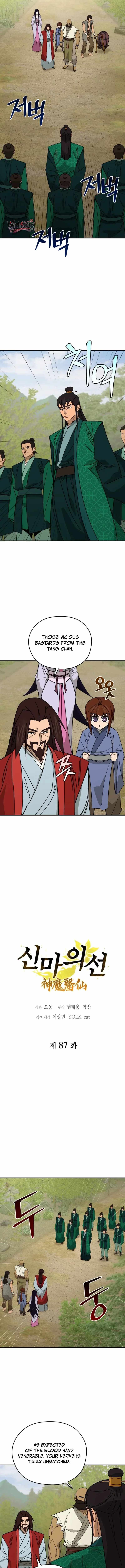 Murim’s Youngest Miracle Demon Doctor — Chapter 87 — page 3
