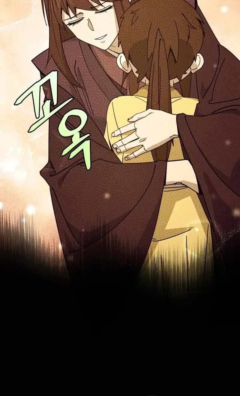 Murim’s Youngest Miracle Demon Doctor — Chapter 88 — page 54