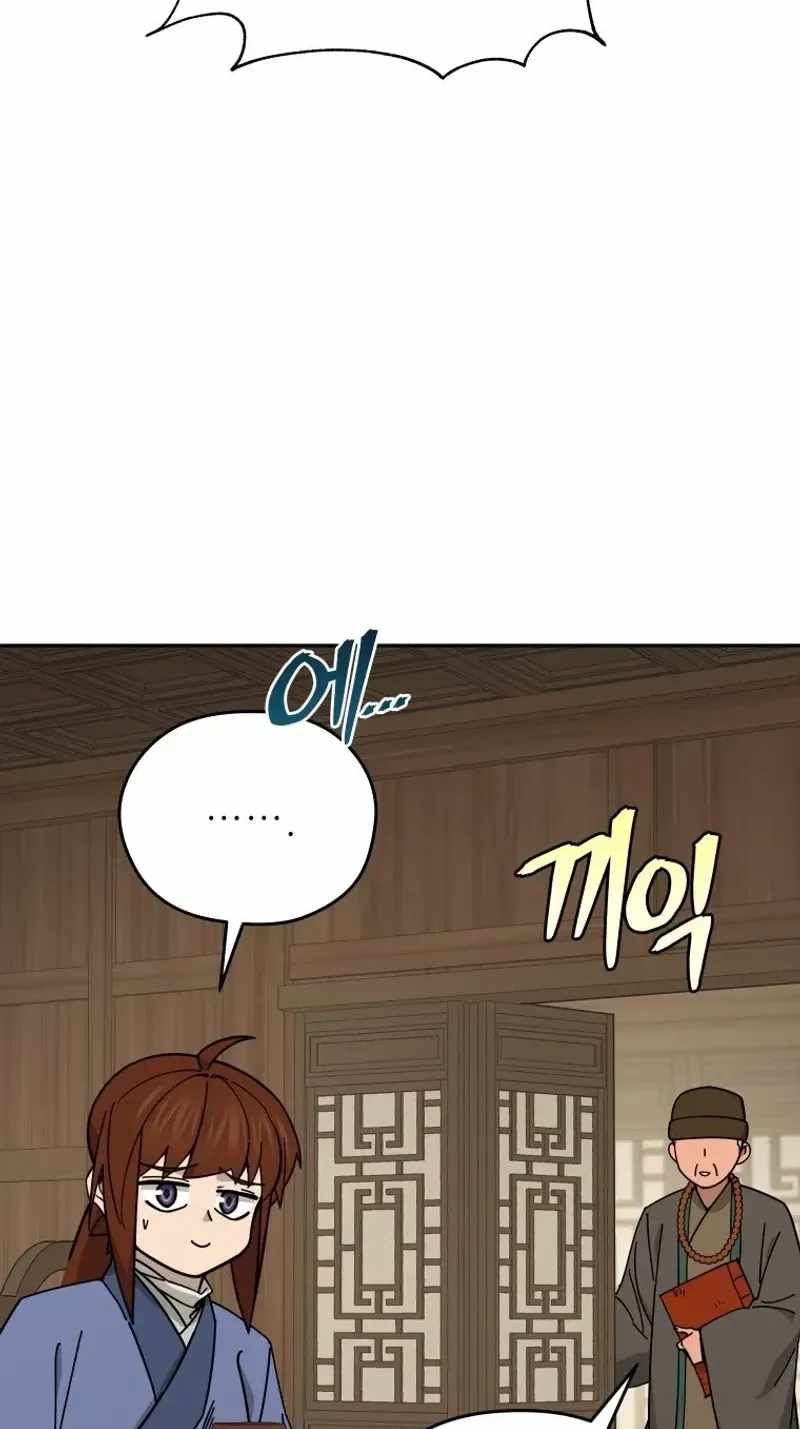 Murim’s Youngest Miracle Demon Doctor — Chapter 88 — page 66