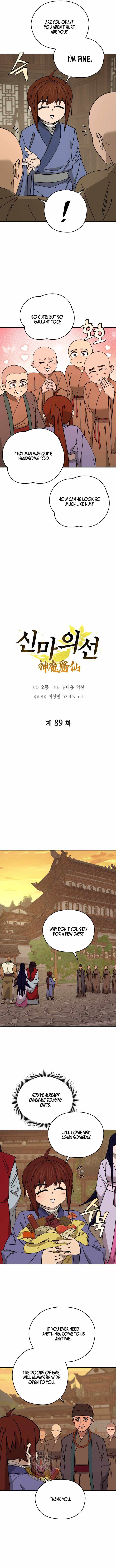 Murim’s Youngest Miracle Demon Doctor — Chapter 89 — page 3