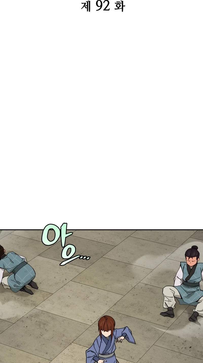 Murim’s Youngest Miracle Demon Doctor — Chapter 92 — page 25