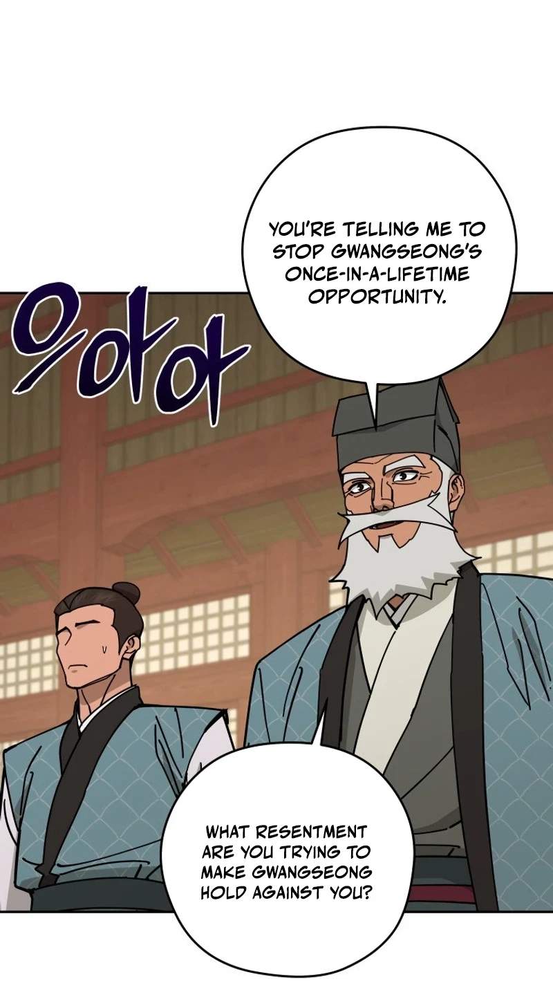 Murim’s Youngest Miracle Demon Doctor — Chapter 94 — page 12