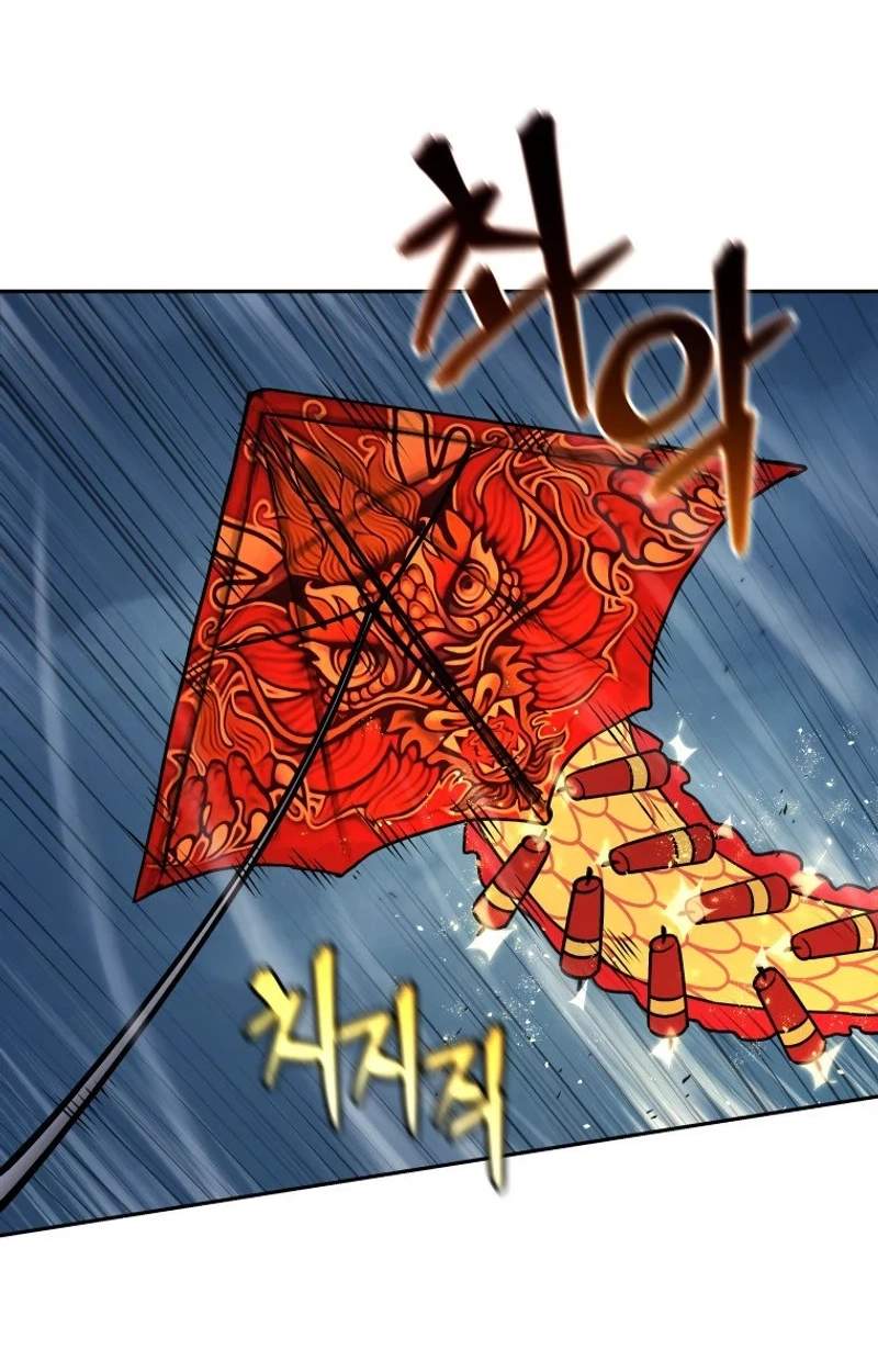 Murim’s Youngest Miracle Demon Doctor — Chapter 95 — page 11
