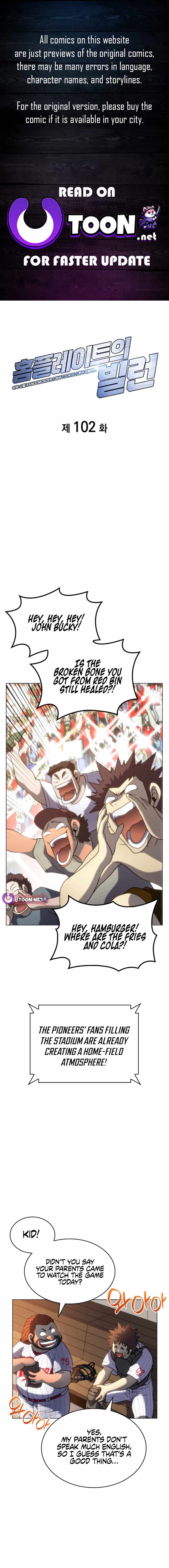 Home Plate Villain — Chapter 102 — page 2