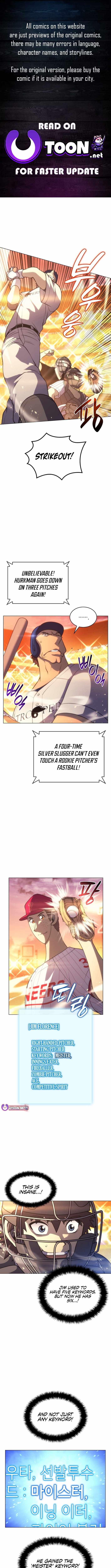 Home Plate Villain — Chapter 124 — page 1