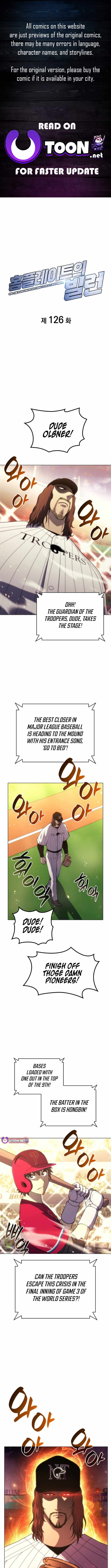Home Plate Villain — Chapter 126 — page 1