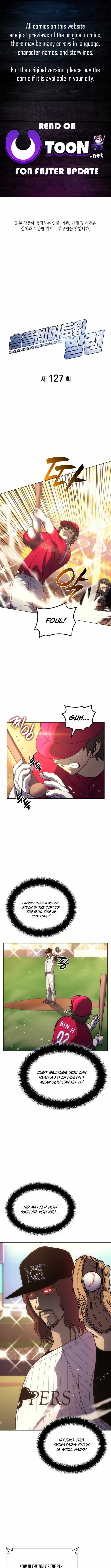 Home Plate Villain — Chapter 127 — page 1