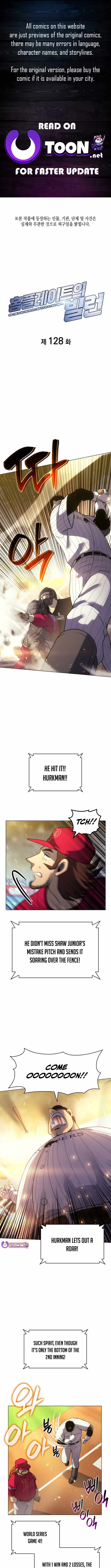 Home Plate Villain — Chapter 128 — page 1