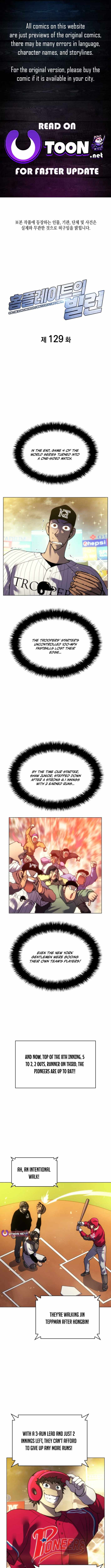 Home Plate Villain — Chapter 129 — page 1
