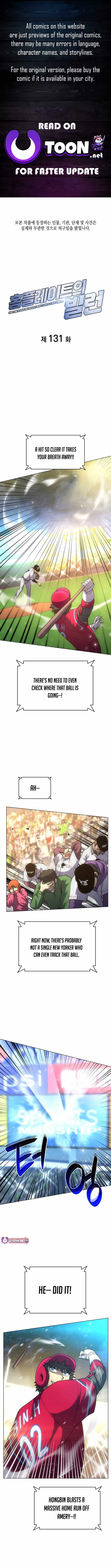 Home Plate Villain — Chapter 131 — page 1
