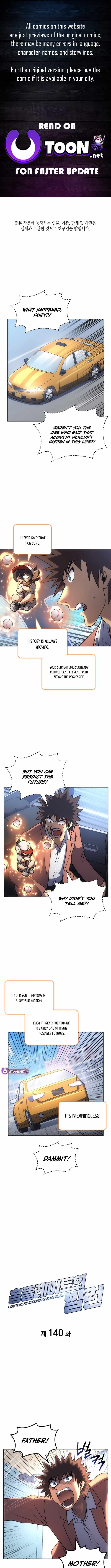 Home Plate Villain — Chapter 140 — page 1