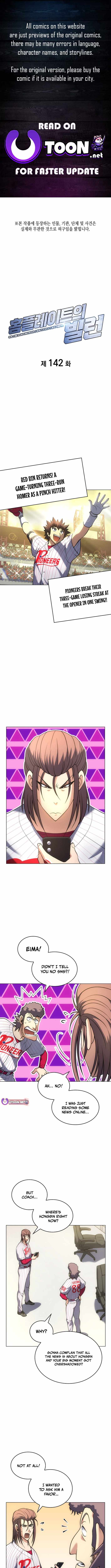 Home Plate Villain — Chapter 142 — page 1