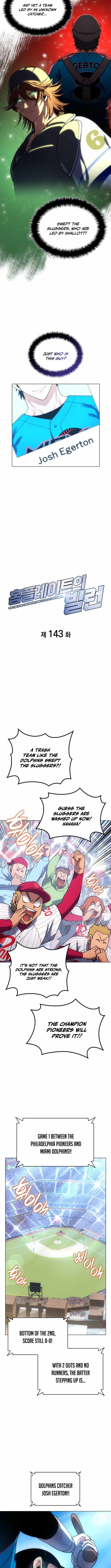 Home Plate Villain — Chapter 143 — page 3