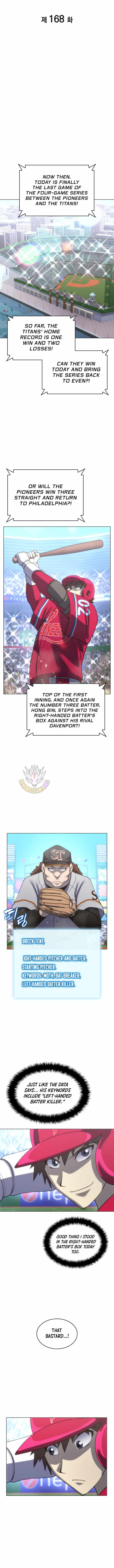 Home Plate Villain — Chapter 168 — page 4