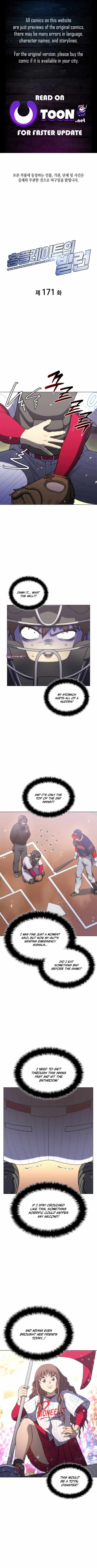 Home Plate Villain — Chapter 171 — page 1