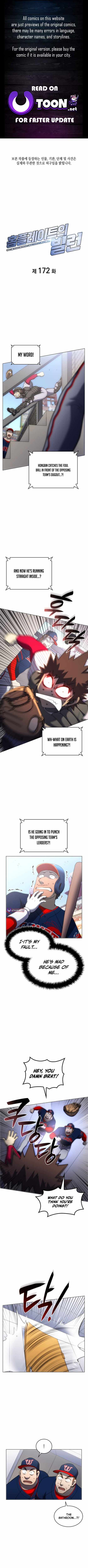 Home Plate Villain — Chapter 172 — page 1