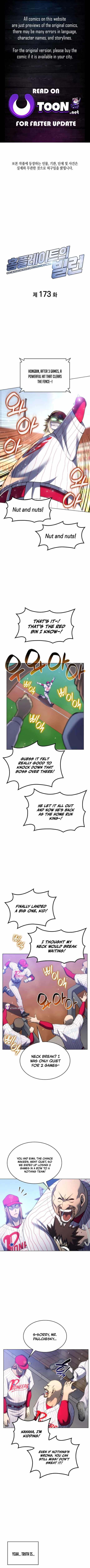 Home Plate Villain — Chapter 173 — page 1
