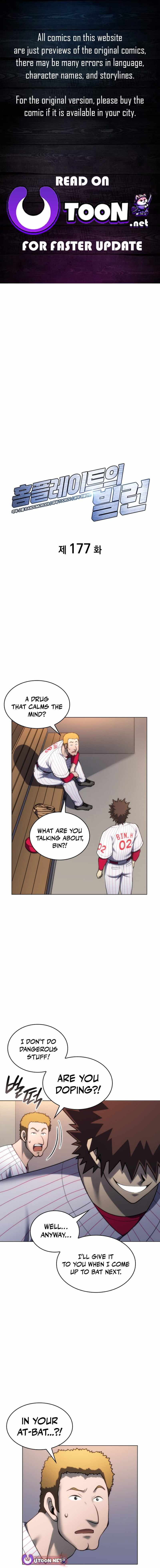 Home Plate Villain — Chapter 177 — page 1