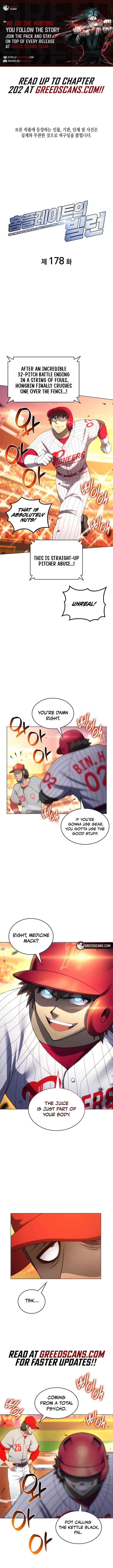 Home Plate Villain — Chapter 178 — page 1
