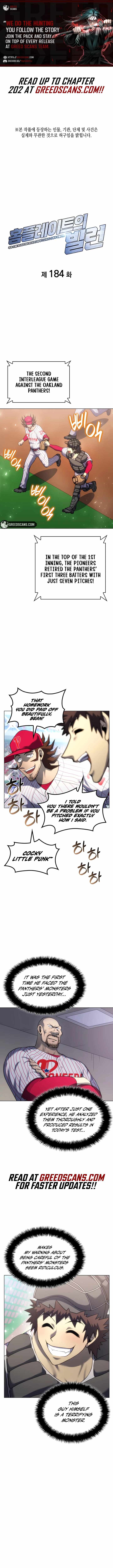 Home Plate Villain — Chapter 184 — page 1