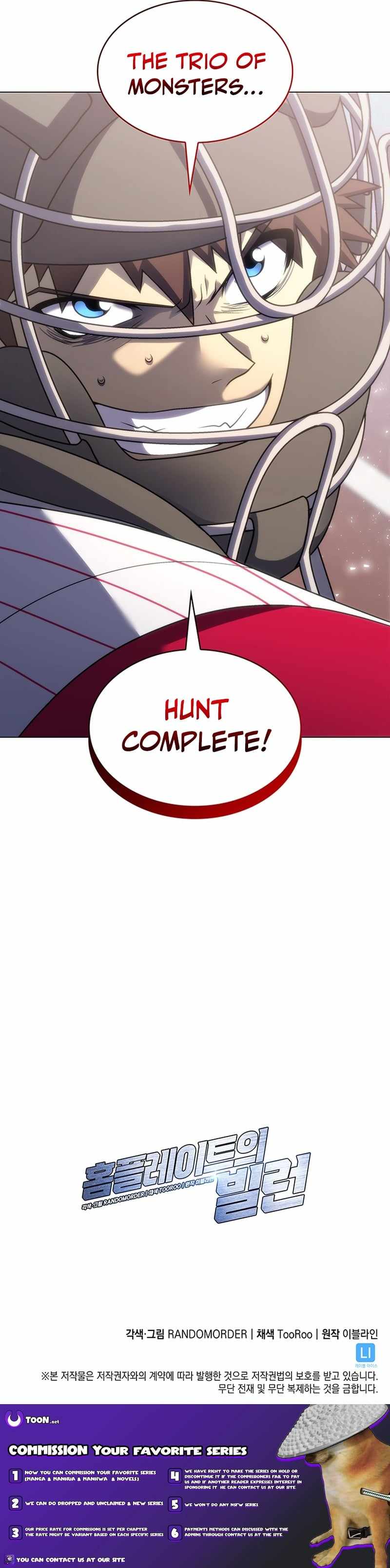 Home Plate Villain — Chapter 185 — page 16