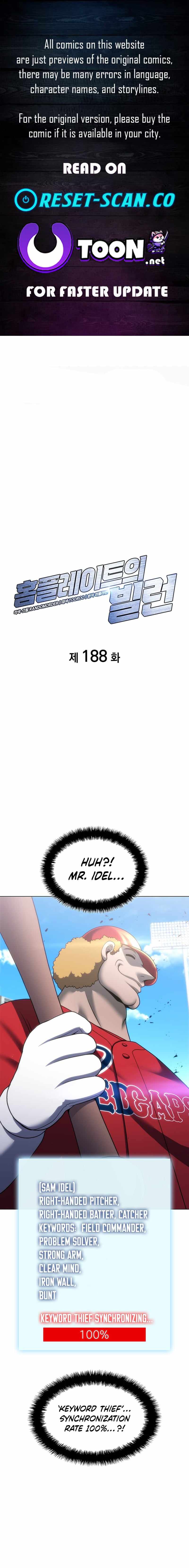 Home Plate Villain — Chapter 188 — page 1