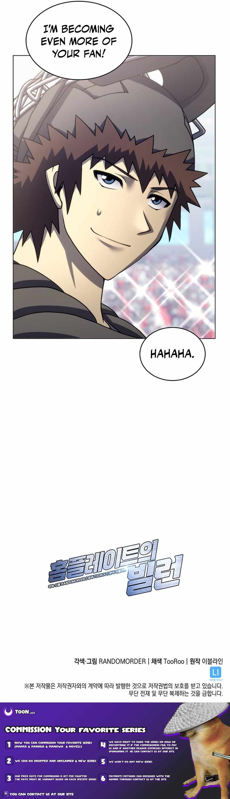 Home Plate Villain — Chapter 188 — page 16