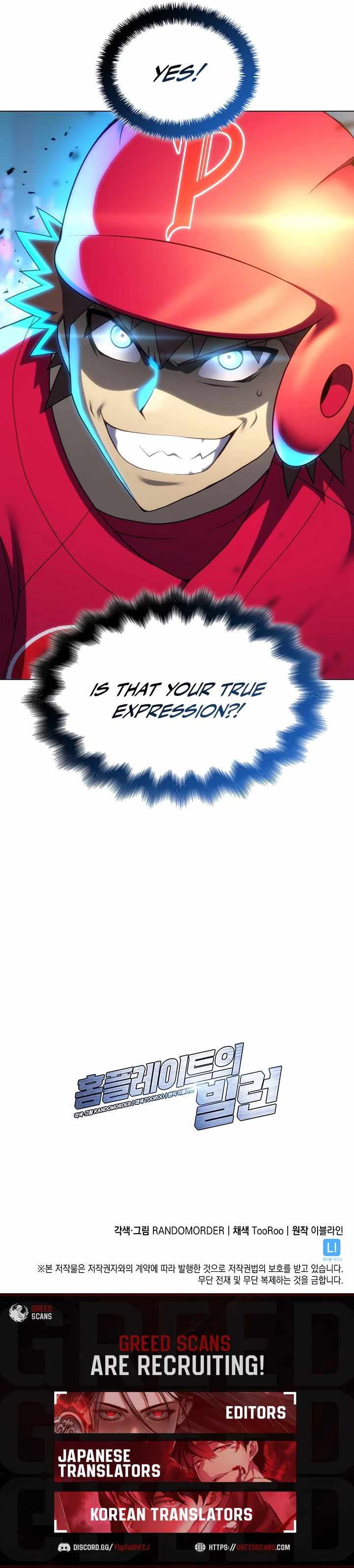 Home Plate Villain — Chapter 189 — page 12