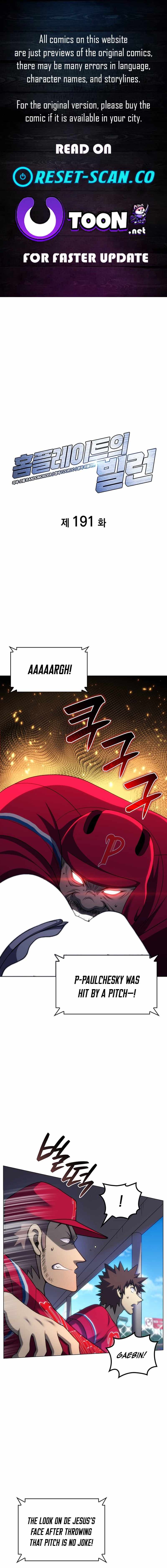 Home Plate Villain — Chapter 191 — page 1