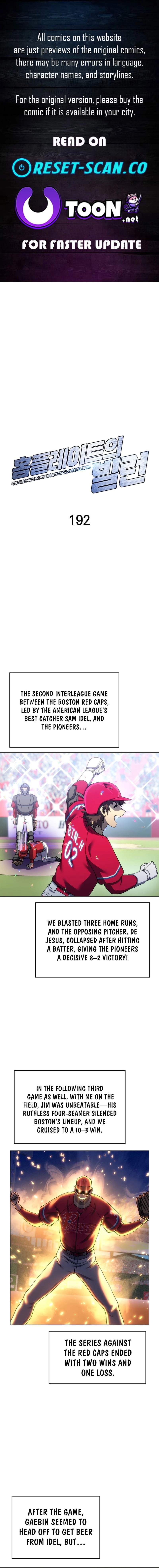 Home Plate Villain — Chapter 192 — page 1