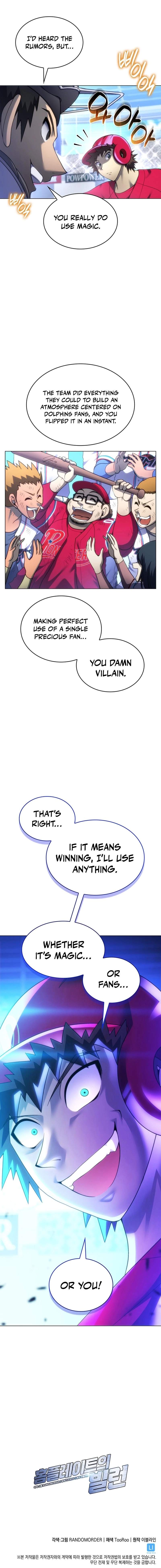 Home Plate Villain — Chapter 193 — page 17