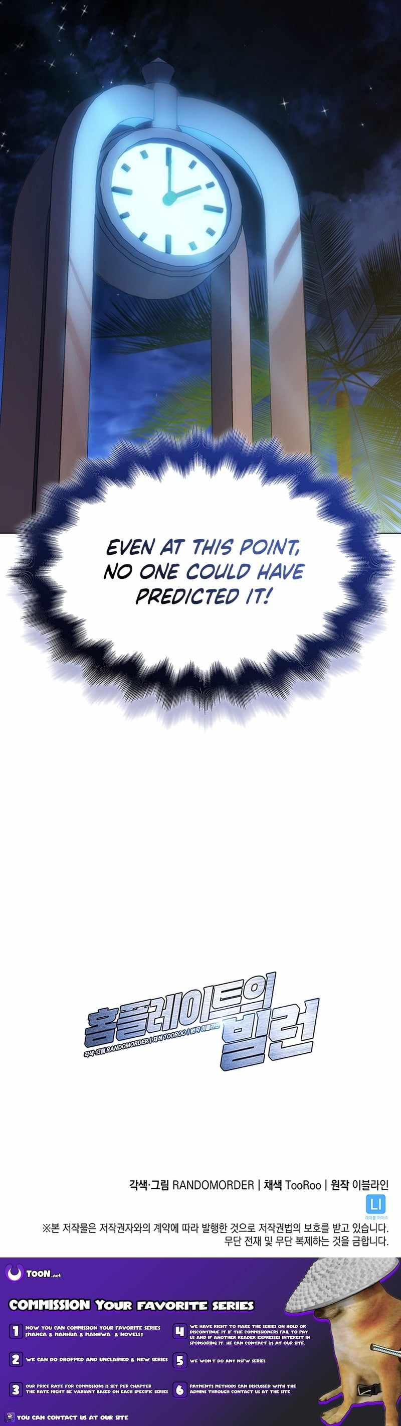 Home Plate Villain — Chapter 194 — page 16