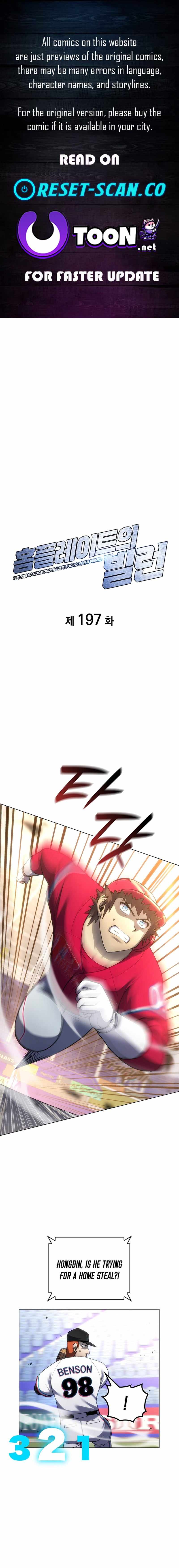 Home Plate Villain — Chapter 197 — page 1