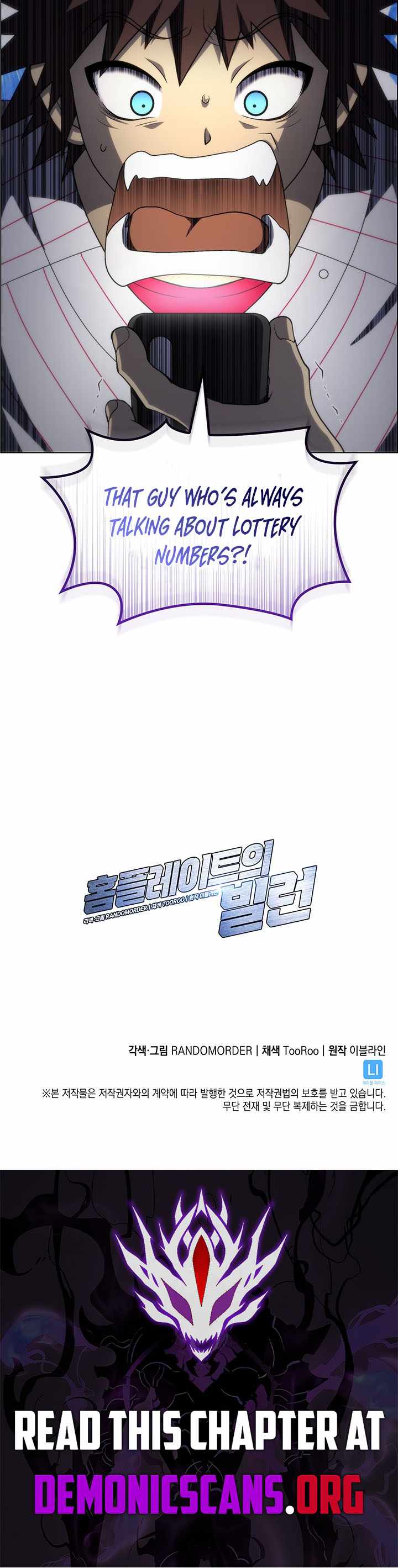 Home Plate Villain — Chapter 212 — page 12