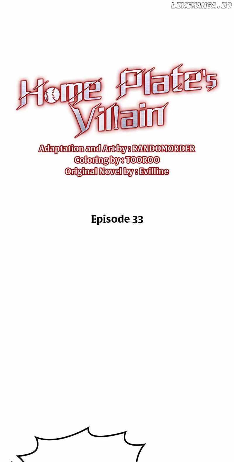 Home Plate Villain — Chapter 33 — page 15