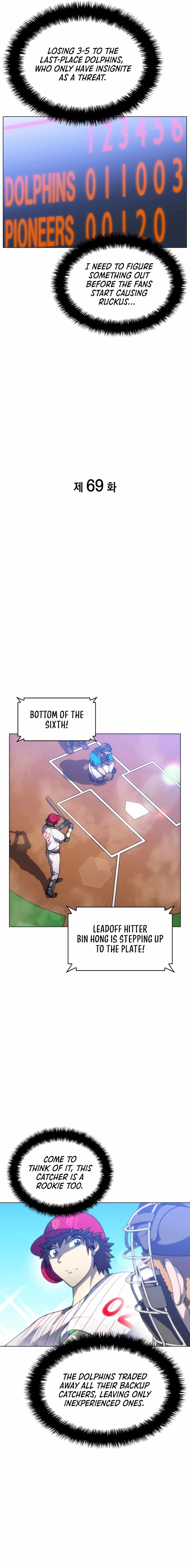 Home Plate Villain — Chapter 69 — page 7
