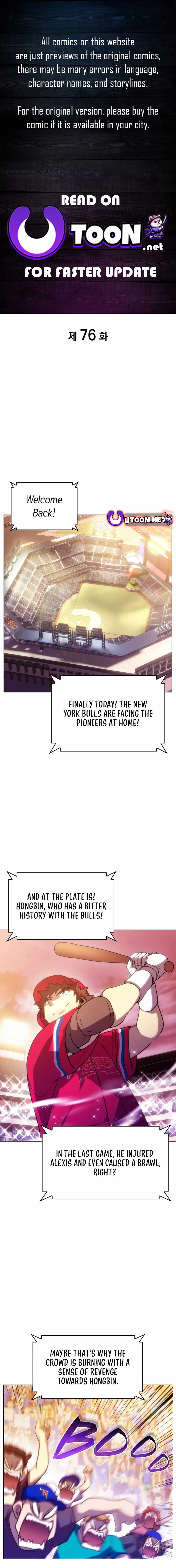 Home Plate Villain — Chapter 76 — page 1