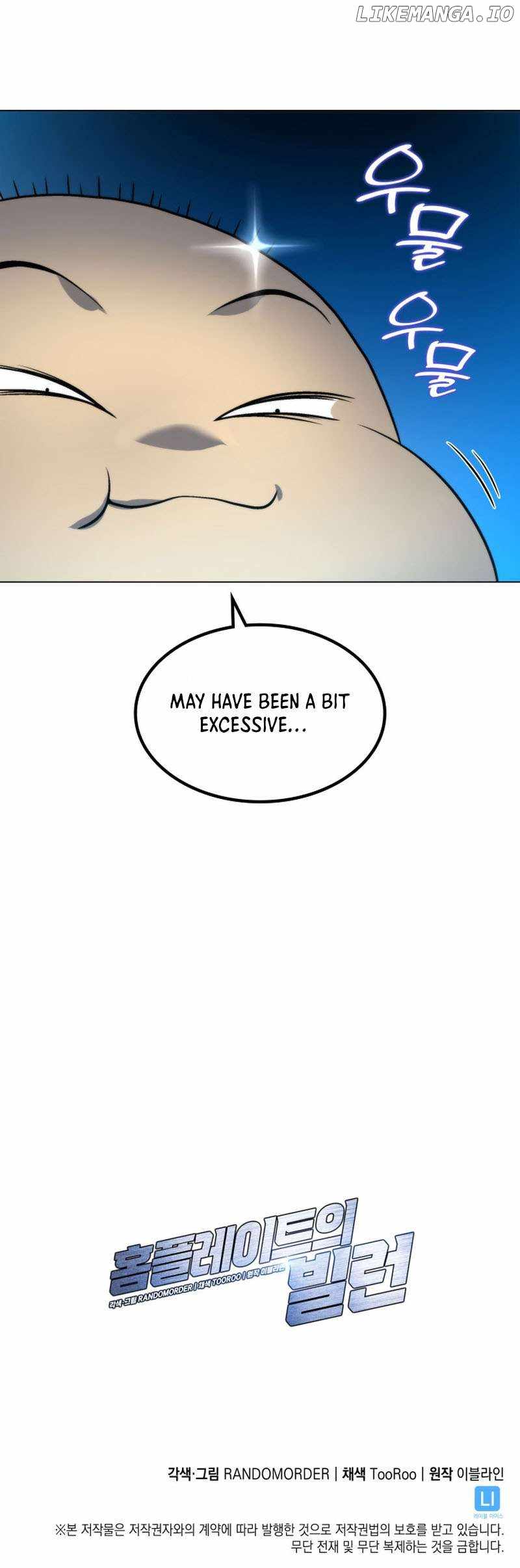 Home Plate Villain — Chapter 8 — page 12