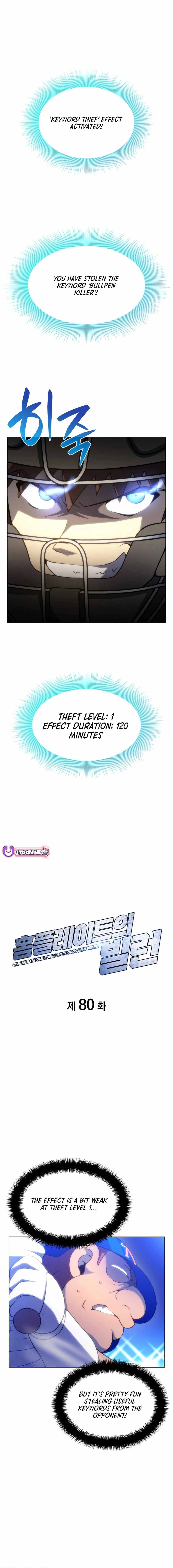 Home Plate Villain — Chapter 80 — page 4