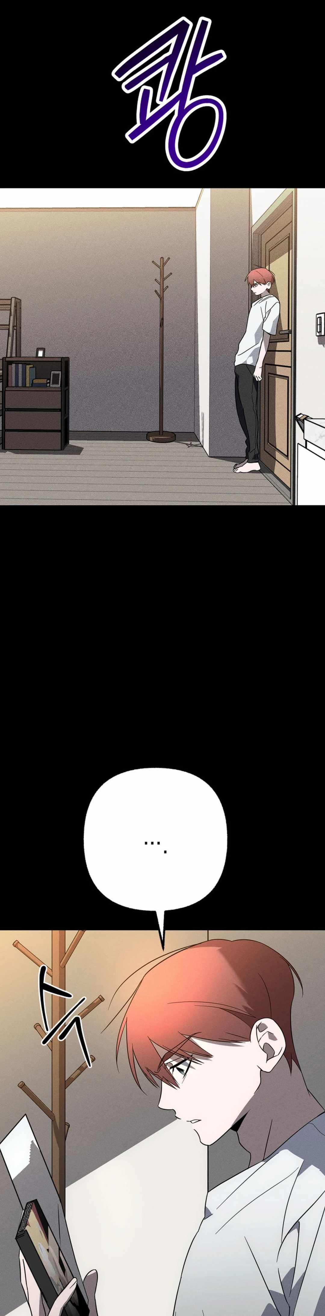 Sounds Like — Chapter 1 — page 41