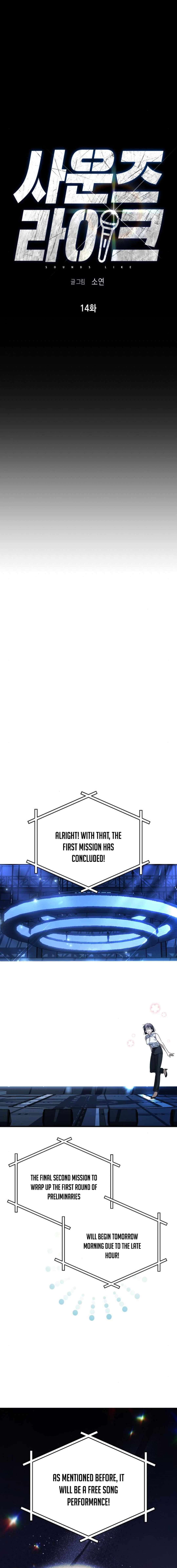 Sounds Like — Chapter 14 — page 10