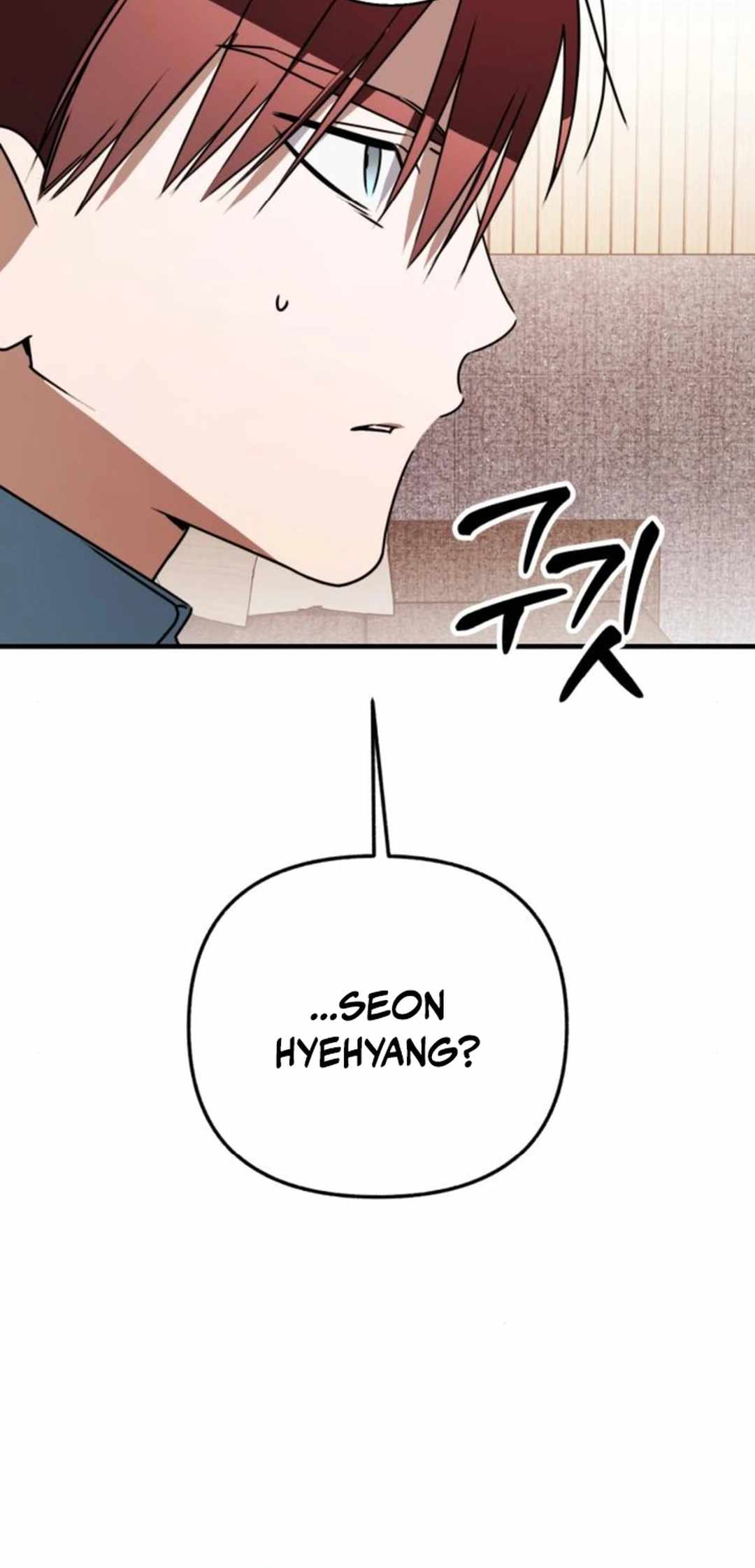 Sounds Like — Chapter 20 — page 13
