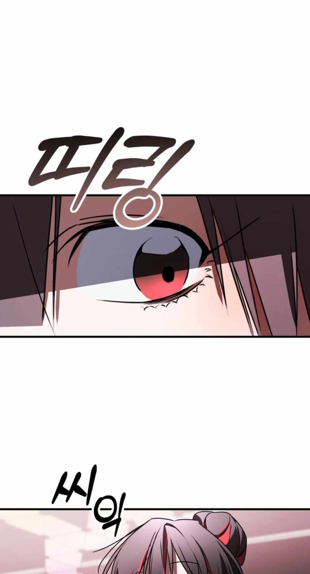 Sounds Like — Chapter 20 — page 100